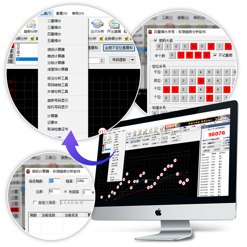 彩狼缩水工具箱